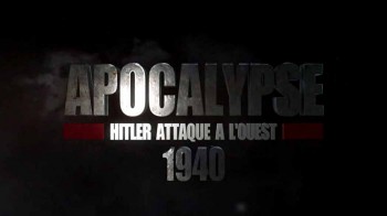 Апокалипсис: Гитлер идет на запад