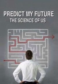Как предсказать моё будущее