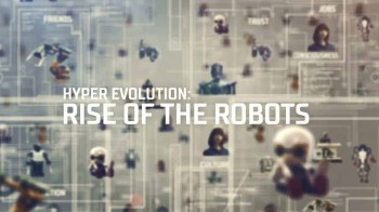 Кибер-революция: Восстание роботов