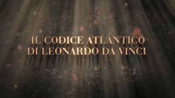 Леонардо да Винчи. Атлантический кодекс