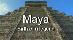 Майя. Рождение легенды