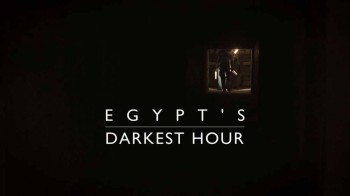 Мрачная страница истории Египта