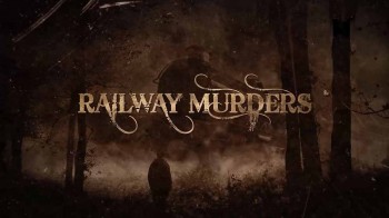Убийство на железной дороге