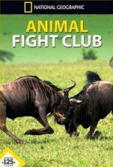 Бойцовский клуб для животных 3 сезон