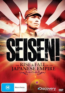 Взлет и падение японской империи