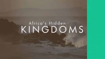 Затерянные королевства Африки