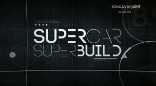 Как построить суперкар  6 Lamborghini Huracan (2014)