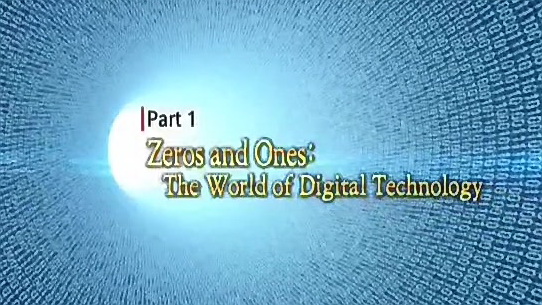 Пять ключей. Фильм 1. Нули и единицы. Мир цифровых технологий / Zeros and Ones The World of Digital Technology (2013)