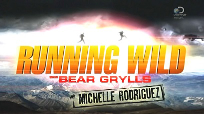 Звездное выживание с Беаром Гриллсом 2 сезон 5 серия. Мишель Родригеc / Running Wild with Bear Grylls (2015)
