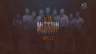Курс выживания с Беаром Гриллсом 2 серия / Bear Grylls: Mission Survive (2015)
