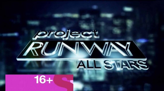 Проект Подиум. Все звезды 5 сезон 4 серия / Project Runway: All Stars (2016)