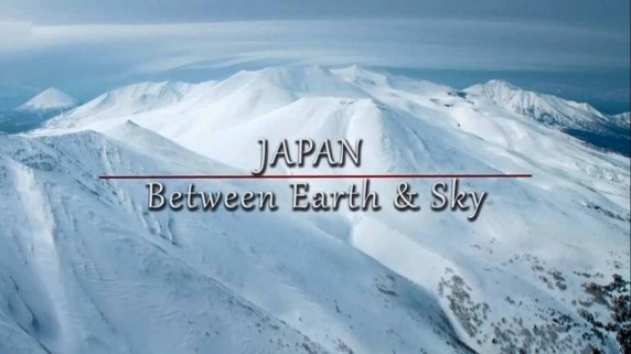 Япония: между небом и землей 3 серия. Синий остров (2018)