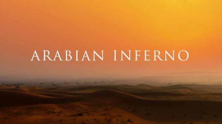 Знойная Аравия 2 серия. С холодной кровью / Arabian Inferno (2017)