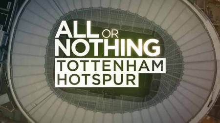 Всё или ничего: Тотэнхем Хотспур 9 серия / All or Nothing: Tottenham Hotspur (2020)