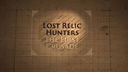Охотники за потерянными реликвиями 2 сезон 05 серия. Нацистские реликвии / Lost relic hunters (2021)