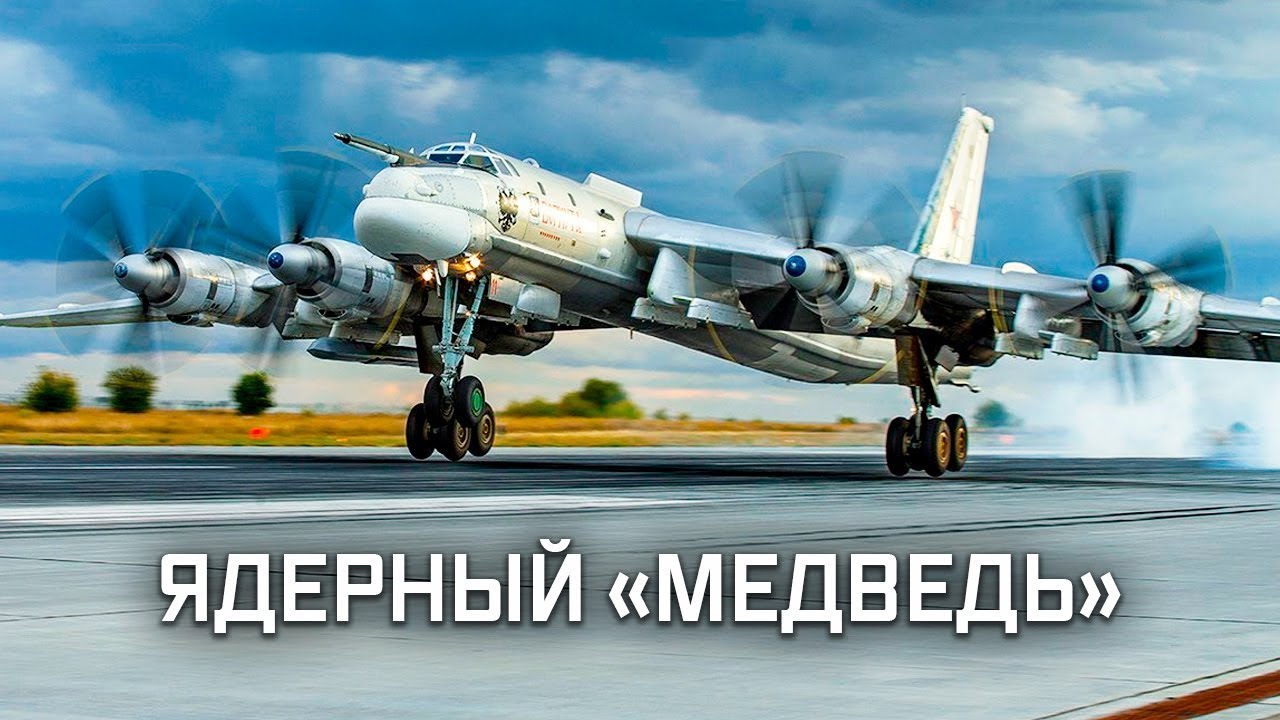 Ядерный ракетоносец Ту-95МС. Военная приемка (26.12.2021)
