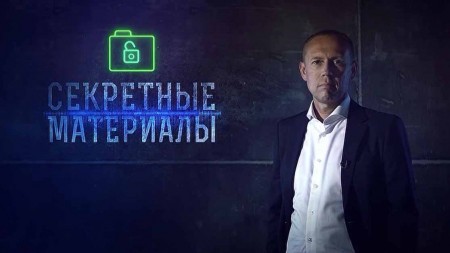 Михаил Лукин: судьба генерала. Секретные материалы (26.01.2022)