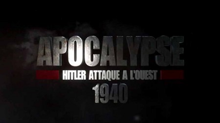 Апокалипсис: Гитлер идет на запад. Ловушка 2 серия / Apocalypse Hitler attaque a l'Ouest (2021)