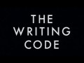 Письменный код. История письменности 2 серия