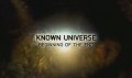 Известная Вселенная S03E08 Конец мира