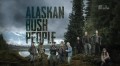 Аляска: семья из леса 3 серия (2014) Animal Planet