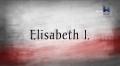 Выдающиеся женщины мировой истории Елизавета I