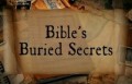 Библейские раскопки: Погребенные секреты Библии / The Bible's Buried Secrets (2014)