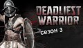 Непобедимый воин / Deadliest Warrior S03E10 Вампиры против Зомби