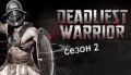 Непобедимый воин / Deadliest Warrior S02E03 Джесси Джеймс против Аль Капоне