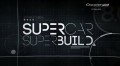 Как построить суперкар 8 Pagani Huayra (2014)