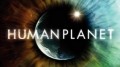 BBC: Планета людей / BBC: Human Planet Серия 1 Океаны: Погружение в бездну