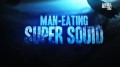 Кальмар-людоед / Man-Eating Super Squid (2014)
