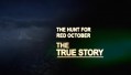 Непридуманная История / The True Story 06. Охота за "Красным Октябрём" (2008)