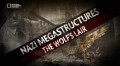 Суперсооружения Третьего рейха / Nazi Megastructures 2 сезон Волчье логово (2014)