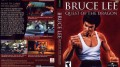 Брюс Ли: Проклятье Дракона / Bruce Lee: The Curse of the Dragon (1993)