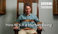 BBC horizon Как убить человека / How to Kill a Human Being (2008)