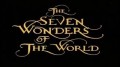 Семь чудес света / The Seven Wonders of the World 02. Волшебный метрополис (1994)