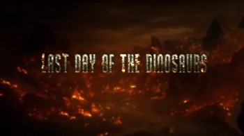 Последние дни динозавров / Last Day Of The Dinosaurs (2010) HD