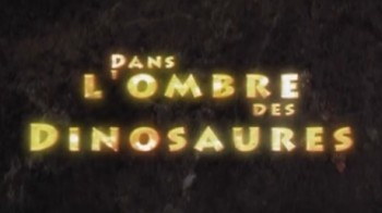 Млекопитающие против Динозавров / Dans L'ombre des Dinosaures 2 Динозавры с Оперением (2007)