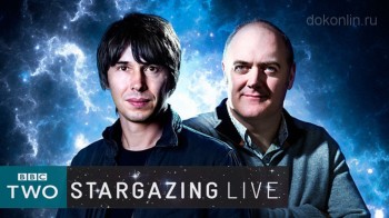 BBC Постигая звёздное небо / Stargazing Live 4 серия (2014)