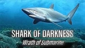 Акула Тьмы: Ярость Субмарины / Shark of Darkness: Wrath of Submarine (2014)