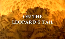 На хвосте Леопарда / On The Leopard's Tail (2005)