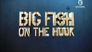 На крючке большая рыба 04 серия / Big Fish on the Hook (2011)