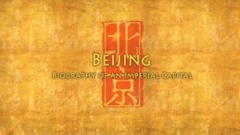 BBC Пекин - Имперская столица 1 серия / Beijing Biography Of An Imperial Capital