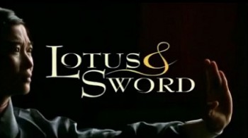 Магическая сила шаолиньских монахов. Лотос и меч / Lotus & Sword (2003)