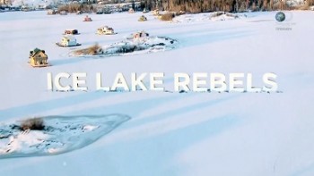 Мятежники ледяного озера 2 сезон 2 серия. Один в диких условиях / Ice Lake Rebels (2015)