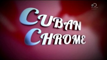 Кубинский хром 3 серия. Поиск нового коленвала / Cuban Chrome (2015)