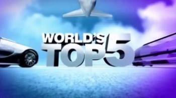 Пятёрка лучших 3 серия. Землеройная техника / World's TOP 5 (2012)