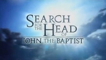 Поиски головы Иоанна Крестителя / Search for the Head of John the Baptist (2012)