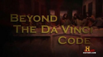 Загадка кода Да Винчи / Beyond The Da Vinci Code (2005)